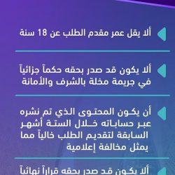 فريق طبي بمستشفى أبها الخاص العالمي ينهي معاناة مريضة تبلغ من العمر مائة عام من صعوبة البلع