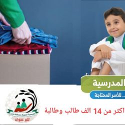 صدور موافقة ولي العهد على اعتماد تشكيل مجلس إدارة أكاديمية مهد الرياضية