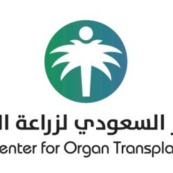 جامعة جازان تعلن موعد القبول في برامج الدراسات العليا