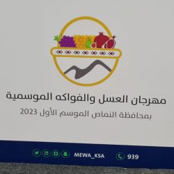 جدة تستضيف معرض تجهيزات الفنادق و الضيافة *