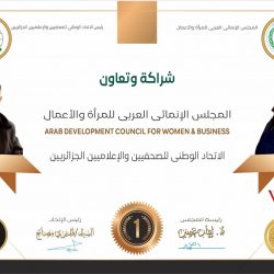 سمو ولي العهد يرأس جلسة مجلس الوزراء