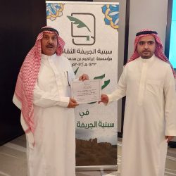 جمعية الثقافة والفنون بجدة تحتفل باليوم العالمي للتصوير الفوتوغرافي. 