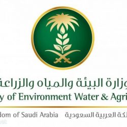 هيئة الاتصالات تعقد النسخة الثالثة من منتدى التقنية الرقمية في أكتوبر المقبل