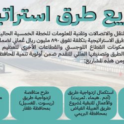 سمو محافظ الأحساء يستقبل رئيس جامعة الملك فيصل وقيادات الجامعة