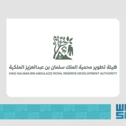 هيئة حقوق الإنسان تطلع على 7 تجارب إنسانية بجمعية البر بالمنطقة الشرقية