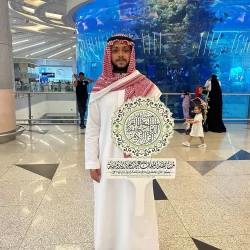 المشاركون في مسابقة الملك عبدالعزيز الدولية لحفظ القرآن الكريم يعبرون عن شكرهم للمملكة على عنايتها بكتاب الله وأهله