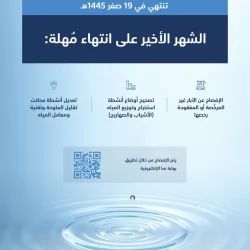 الرجاء المغربي يواجه النصر السعودي.. والشباب السعودي يلاقي الوحدة الإماراتي
