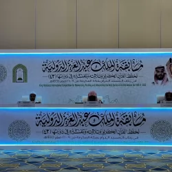 حرس الحدود بجازان يحبط تهريب (75) كيلوجرامًا من نبات القات المخدر