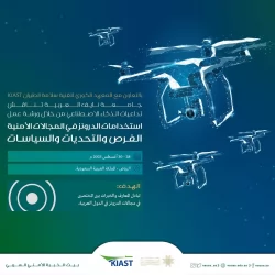 إثراء يعلن نتائج مسابقة المسرحيات القصيرة وسط حضور جماهيري لافت