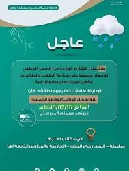 مركز تنمية الغطاء النباتي بتبوك يشارك في مهرجان المنتجات الزراعية الأول