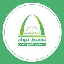 تجاربي في الحياة “خيرية صعوبات التعلم” (٣)