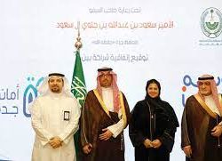 ” بناء” تحقق 196 ساعة تأهيليه لمستفيديها في مجالات عديدة