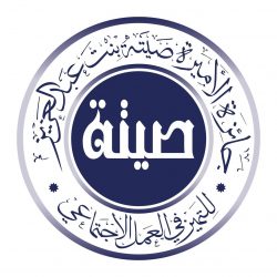 أزالت أكثر من 300 خيمة وصندقة وحوش عشوائي في غرب الدمام