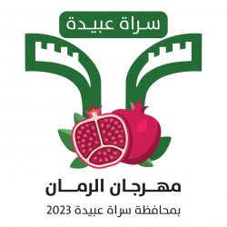 حرس الحدود بعسير يقبض على (4) مخالفين لنظام أمن الحدود لتهريبهم (37) كيلوجرامًا من مادة الحشيش المخدر