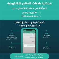 جمعية الثقافة والفنون بالدمام تشارك بمعرض ( مهنتي ٠٠ صنعتي ٢٠٢٣م )