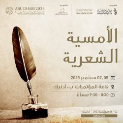 غدا قرعة ⁧‫كأس العالم للأندية‬⁩ FIFA السعودية 2023 بمشاركة 7 أندية