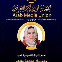 “خيرية صعوبات التعلم” تقيم محاضرة عن التعرف على المتعاملين وعلاقته بمكافحة غسل الأموال وجرائم الإرهاب