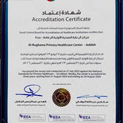 “#الجيومكانية” تعلن الخارطة الرسمية للمملكة بالحدود الدولية المعتمدة عبر موقعها الإلكتروني.