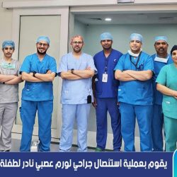 جمعية أجيالنا الشبابية تقيم الحفل السنوي لاختتام أنشطتها