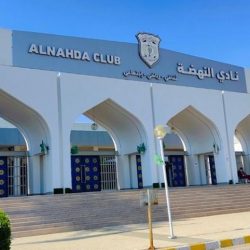 أيتام جمعية البر بالشرقية يتعلمون العرضة السعودية في احتفالات الجمعية باليوم الوطني 93