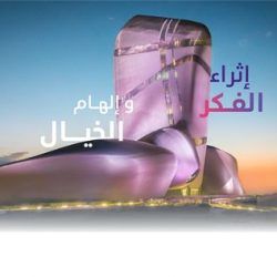 طائرات الدرونز ترسم لوحة فنية وطنية في سماء حائل احتفاءً باليوم الوطني الـ 93