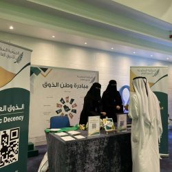 جامعة شقراء تحتفل باليوم الوطني 93