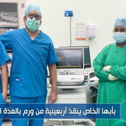 الرياض تستضيف الأسبوع المقبل معرض “انترسك السعودية” في دورته الخامسة ..