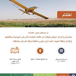 جامعة الملك خالد تطلق البرنامج التعريفي للطلبة المستجدين