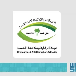 ورشة لمراجعة أداء معسكرات الخدمة العامة للكشافة في مكة المكرمة والمدينة المنورة