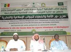 جامعة نجران تطلق الحملة التوعوية لاستهلاك الطاقة