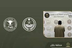 “روشن”، الشريك المؤسس لمعرض “سيتي سكيب” العالمي بالرياض، تتحد الرؤى لتشكيل ملامح مسكن المستقبل