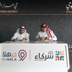 محافظ القطيف يلتقي أعضاء الجمعية السعودية لرعاية ضغط الدم «شمس»