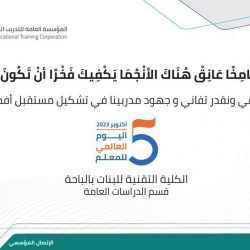 مختبر المسجد الحرام يحقِّق معايير الجودة للحفاظ على صحة ضيف الرحمن