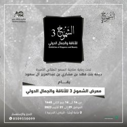 مساعد وزير الموارد البشرية والتنمية الاجتماعية للخدمات المشتركة يتفقد فرع الوزارة بالقصيم