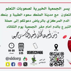 ورشة عمل لتطوير عمليات التدريب والابتعاث في تعليم الشرقية