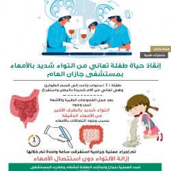 “الشؤون الإسلامية” تختتم مشاركتها في معرض الرياض الدولي للكتاب