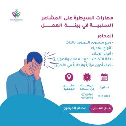 حالة الطقس المتوقعة اليوم الأثنين