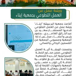 سمو محافظ الأحساء يرعى احتفال برنامج “ريف السعودية” تزامناً مع اليوم الدولي للمرأة الريفية