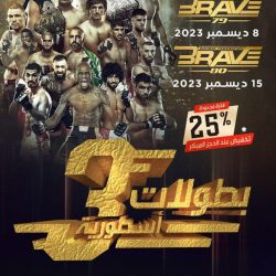 أمين الشرقية يرعى حفل ختام حملة “لا يطولونك” للتوعية بالإجراءات الوقائية للأمن السيبراني في نسختها الثانية