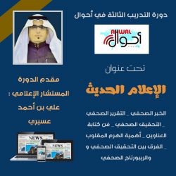 حالة الطقس المتوقعة اليوم الخميس