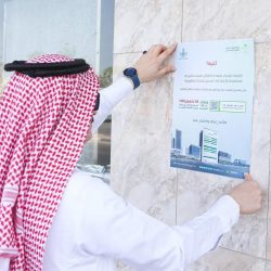 أمانة الشرقية ومدارس التربية النموذجية العالمية تبرمان مذكرة اتفاق لتأهيل ” حديقة حي القصور” بمدينة الظهران