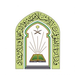 رفع فرع هيئة الهلال الأحمر السعودي بمنطقة عسير 