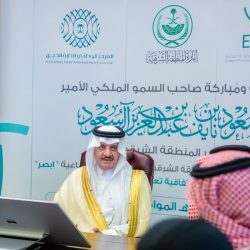 مبادرة «يوم لهيئة حقوق الإنسان» في جامعة الإمام عبد الرحمن بن فيصل