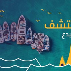 سمو محافظ الأحساء يرعى حفل تخريج أكثر من 1200 متدرب من المعهد الوطني للتدريب الصناعي