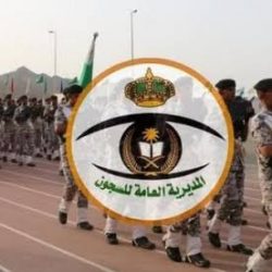 محافظ بيش يترأس جلسة المجلس المحلي في دورته الثانية للعام ٢٠٢٣م