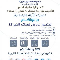 السعودية بطلًا لكأس العالم للعبة أوفرواتش 2 المنتخب السعودي يحصد الميدالية الذهبية للعبة اوفرواتش 2