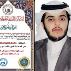 أمير منطقة الرياض يرعى حفل تخريج 555 من طلبة جامعة الأمير سلطان الحاصلين على درجتي البكالوريوس والماجستير