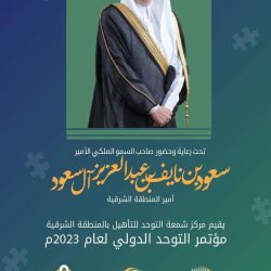 نادي الفضل يستضيف   “الدكتور السلمان ” في محاضرة بعلم النفس الرياضي