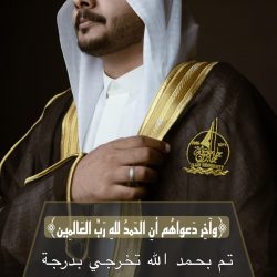 كريم بنزيما متحدثاً في منتدى مسك العالمي يدعو اللاعبين الأجانب في دوري “روشن” لنقل خبراتهم لأبناء المملكة