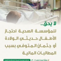 أمير الشرقية يستقبل معالي وزير الاتصالات وتقنية المعلومات